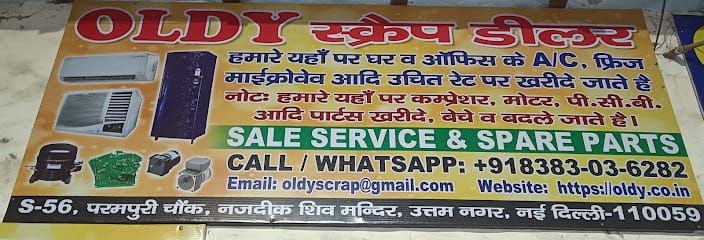 Oldy - Used AC, Fridge, Inverter, Battery, Washing Machine business photograph