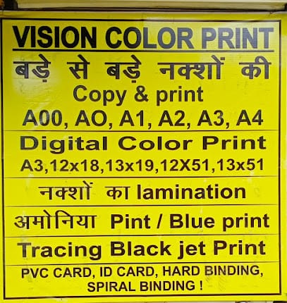 Vision photocopy shop, Map printing, jumbo xerox, Amonia Print , Engineer drawing, large size print, digital printing indore business photograph