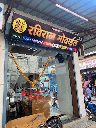 RAVIRAJ MOBILE repairing Center SHOP NO 58 business photograph
