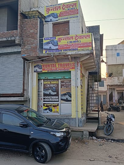 Kuntal travels business photograph