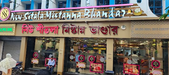 NEW SITALA MISTANNA BHANDAR business photograph