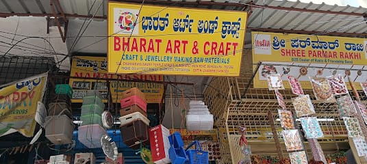 BHARATH ART AND CRAFT (HEAD OFFICE) business photograph