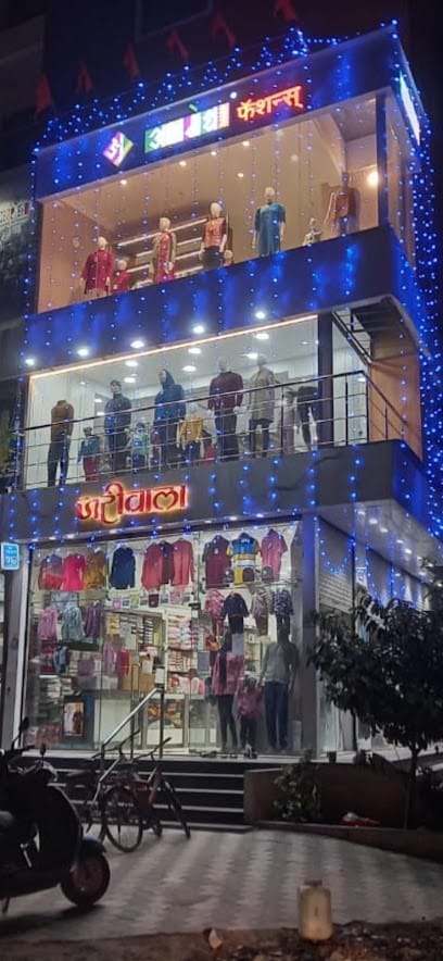 Jariwala Store | Pipeline Road, Ahmednagar business photograph