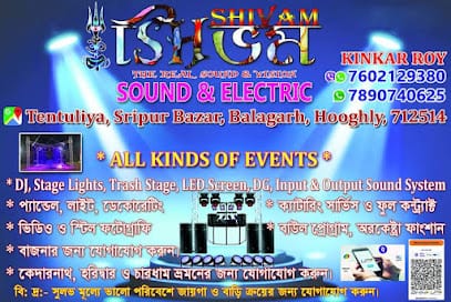 "" "SHIVAM "" Sound & Electric [ The Real Sound & Vision ] business photograph
