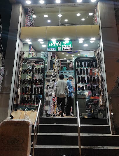 Lucky Shoes Stores business photograph