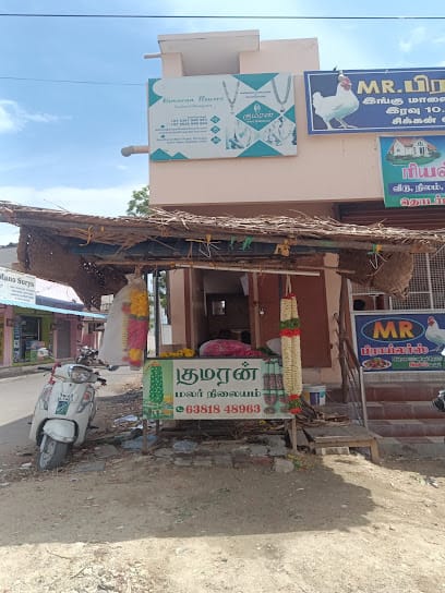 SIVAM FLOWERS business photograph