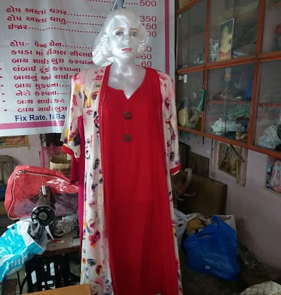 shree mahalaxmi Alterations center business photograph