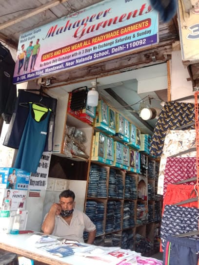 Mahaveer Garments business photograph