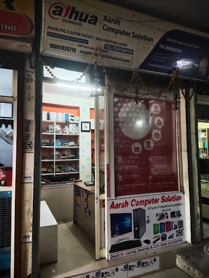 Aarsh Computer Solution business photograph