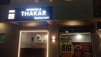 Thakar Thal Gondal business photograph