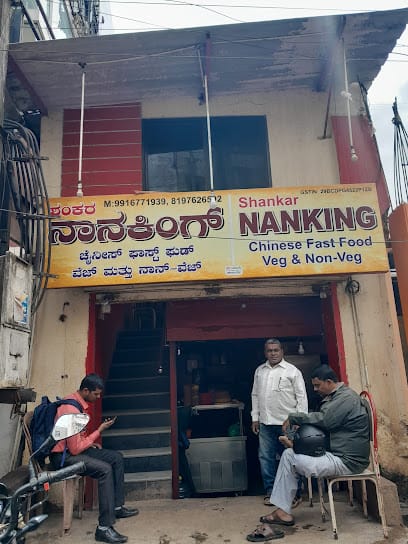 Shankar Bakery business photograph