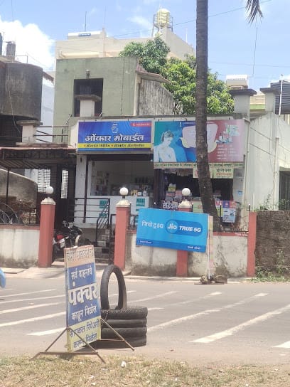 OMKAR MOBILE business photograph