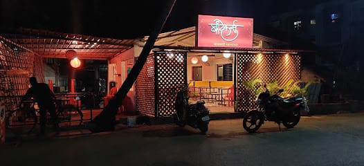 Bandekar's Malvani Cuisine business photograph