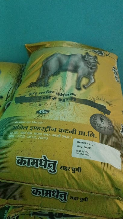 Sainik Krishi Kendra business photograph