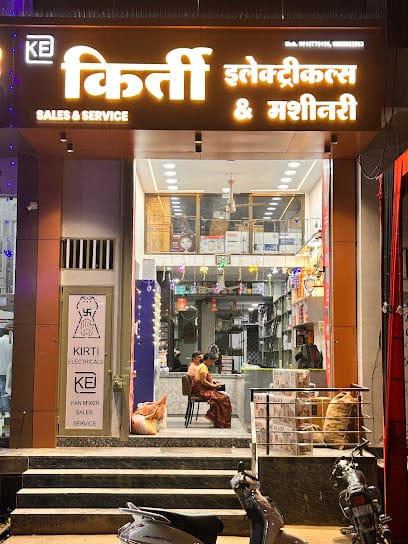 Kirti Electricals and machinery business photograph
