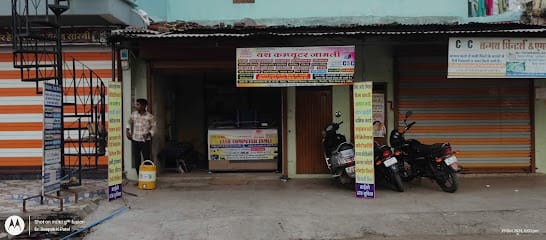 Yash Computer Jamli Sarangi business photograph