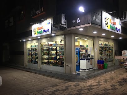 Kokan Fresh Mart business photograph