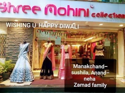 Shree Mohini Collection business photograph