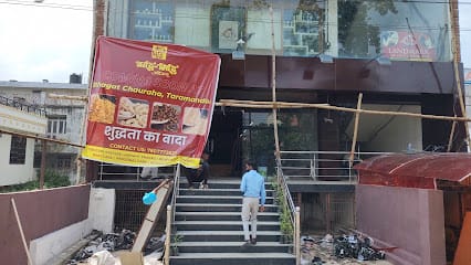 Riddhi Siddhi Provisions | Grocery | Kirana Store | Grocery Home Delivery business photograph