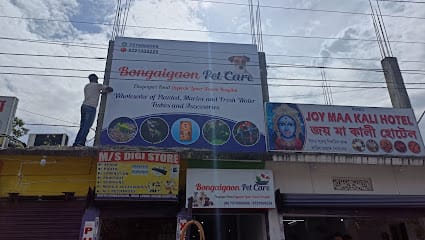 Bongaigaon pet care business photograph