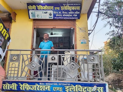 Sony Refrigeration & Electricals business photograph