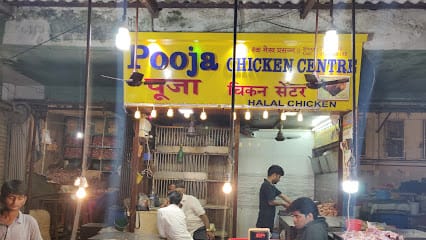 Pooja Chicken Centre business photograph