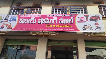 Vijay shopping mall business photograph