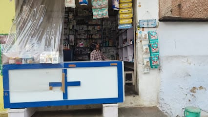 PILLEX PHARMACY MEDICAL STORE business photograph