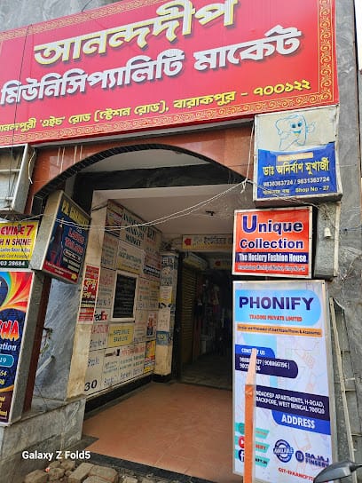 Phonify Mobile Phone Store | Buy, Sell & Exchange in Barrackpore West Bengal business photograph