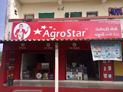 KHETIVADI AGRO business photograph