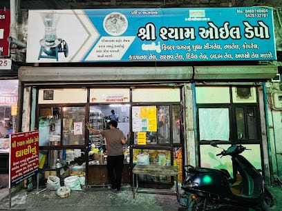 Kachi Ghani oil Shree shyam oil depo branch-2 business photograph