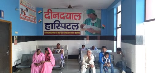 DEENDAYAL HOSPITAL business photograph