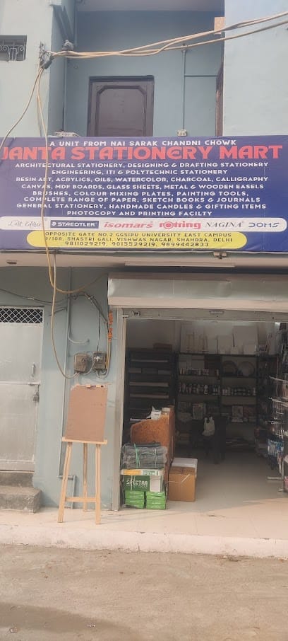 Janta Stationery Mart business photograph