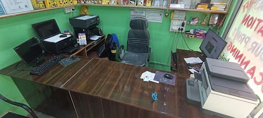 Daksh Cyber Cafe & Lok Mitra Kendra business photograph