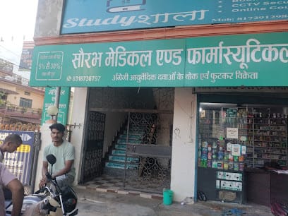 Saurabh Medical and Pharmaceutical,best medical store,best pharmacy, health, wellness business photograph