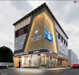 Pinnacle Surgery Centre by Citius Hospitals business photograph