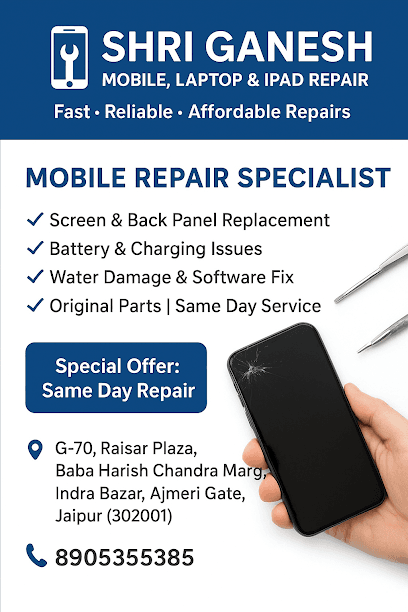 Shri ganesh mobile, i pad,tablet and laptop repairing business photograph