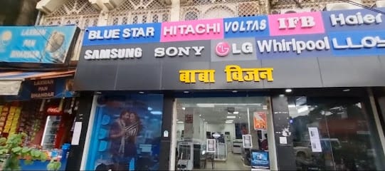 Baba Vision-Best Electronic Showroom in Gaya business photograph