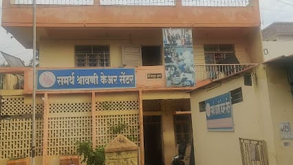 Samarth shravani care Centre - best Care Centre in kolhapur business photograph