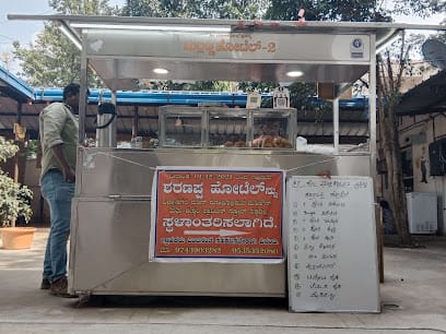 Sharanappa Hotel || Vidyanagar || Daavanagere business photograph