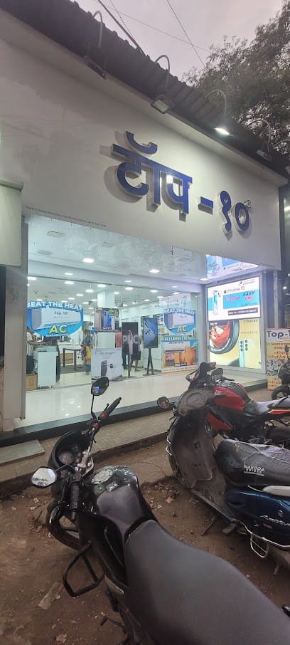 Top 10 Store | Mobiles, TV, Laptop, Accessories in Range Office Vasai East business photograph