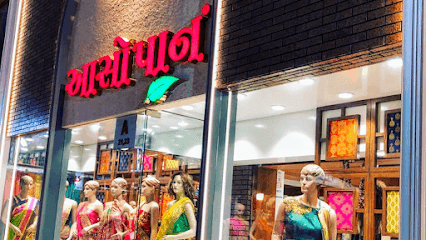 Asopan Saree business photograph