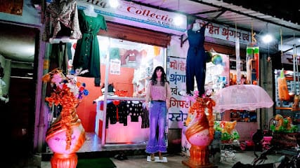 Unique Collection business photograph