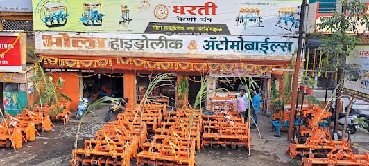 Bhola Hydraulic & Automobiles business photograph