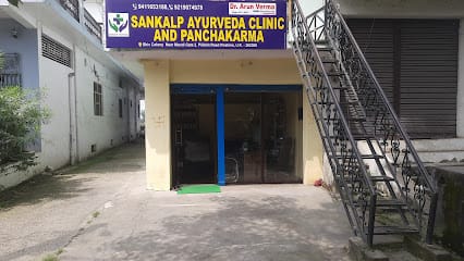 SANKALP AYURVEDA CLINIC AND PANCHAKARMAMA business photograph