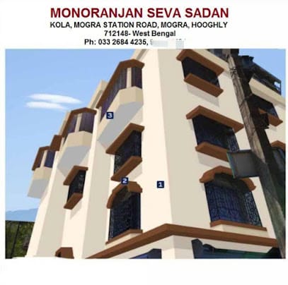 Monoranjan Seva Sadan Nursing Home business photograph
