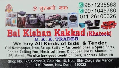 Bal Kishan Kakkad B.K.K. TRADER All types of Scrap dealer business photograph