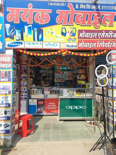 Mayank Mobile business photograph