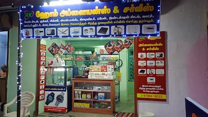 RK HOME APPLIANCE SERVICE business photograph