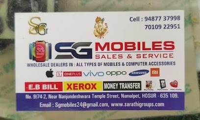 SG MOBILES / SG MOBILE SERVICE/ SG MOBILES SKINS / SG GIFTS / SG PHOTO FRAMES - Krishnagiri business photograph